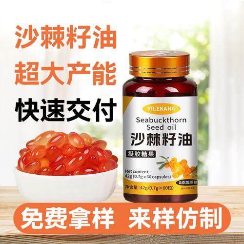 成交4918瓶广州东翰林健康管理 东翰林健康